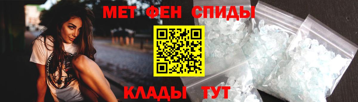 АМФ Premium  Вход с VPN  Амфетамин  Киров 