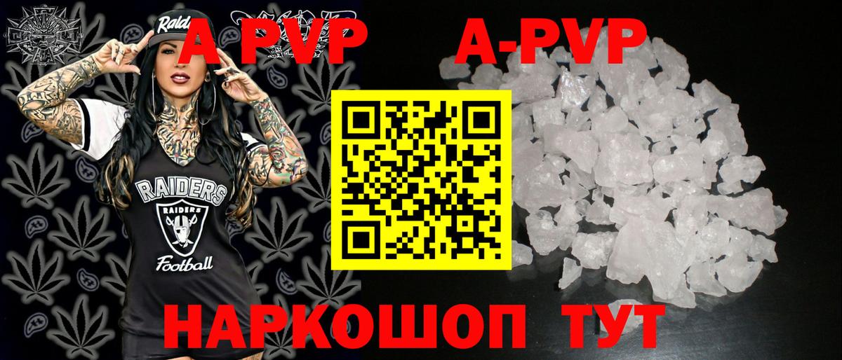 A PVP VHQ Киров