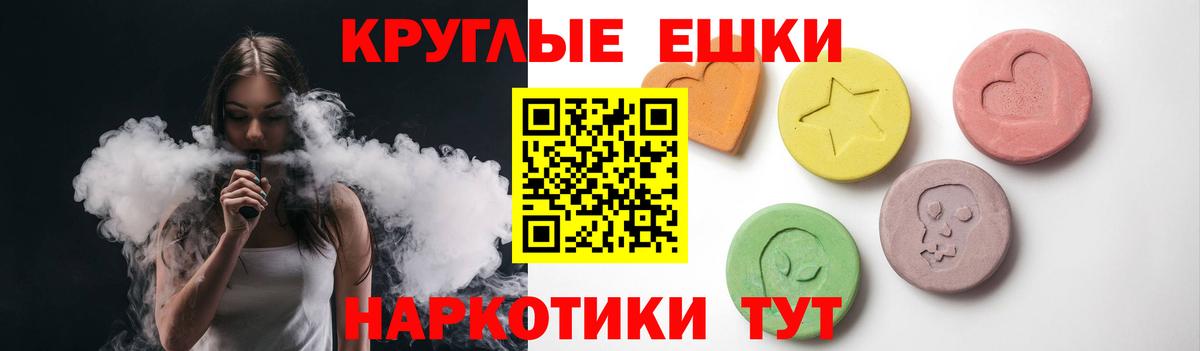 Киров  Ecstasy Дубай  ЭКСТАЗИ  Экстази 250 мг  Вход с VPN 
