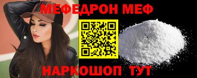 мефедрон мука Заводоуковск