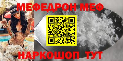 мефедрон мука Заводоуковск