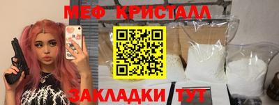 мефедрон мука Заводоуковск