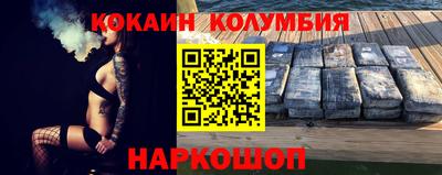 винт Заволжье