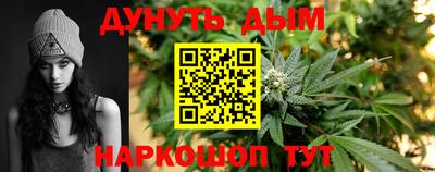 мефедрон мука Заводоуковск