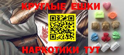 мефедрон мука Заводоуковск