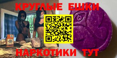MDMA Premium VHQ Жуковский