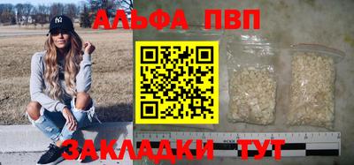винт Заволжье