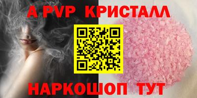 винт Заволжье