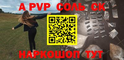 мефедрон мука Заводоуковск