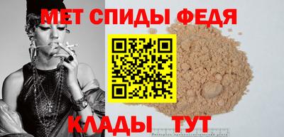 мефедрон мука Заводоуковск
