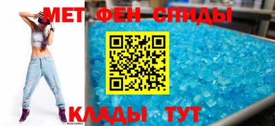 мефедрон мука Заводоуковск