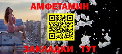 винт Заволжье