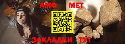 мефедрон мука Заводоуковск