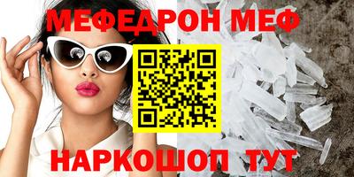 винт Заволжье