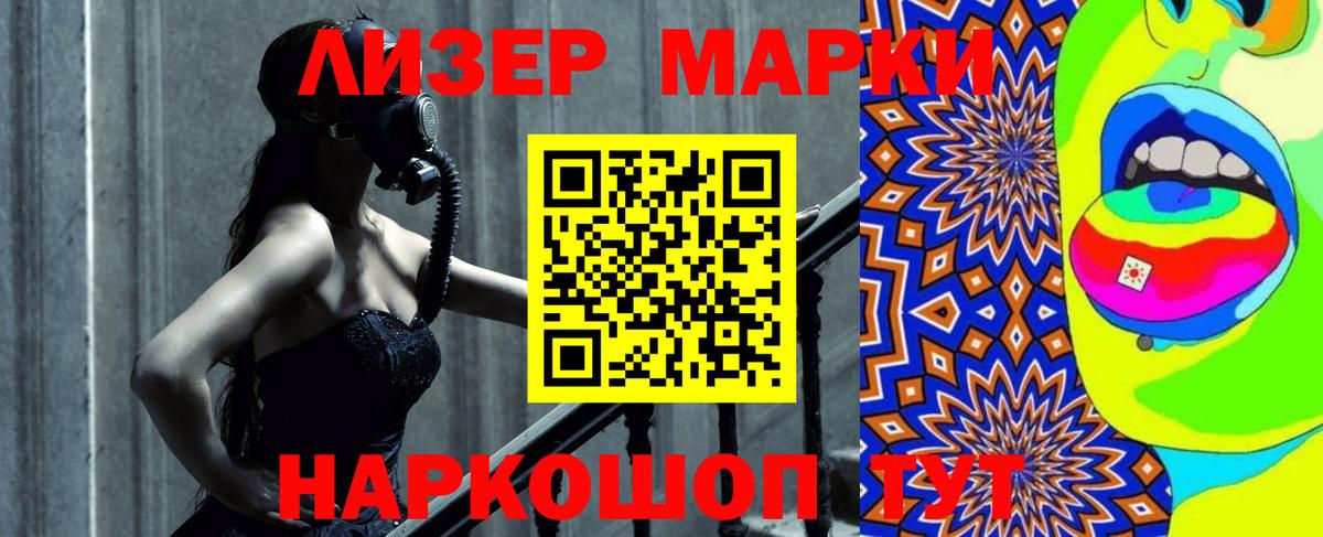 Киров  LSD-25 экстази кислота  Вход с VPN 