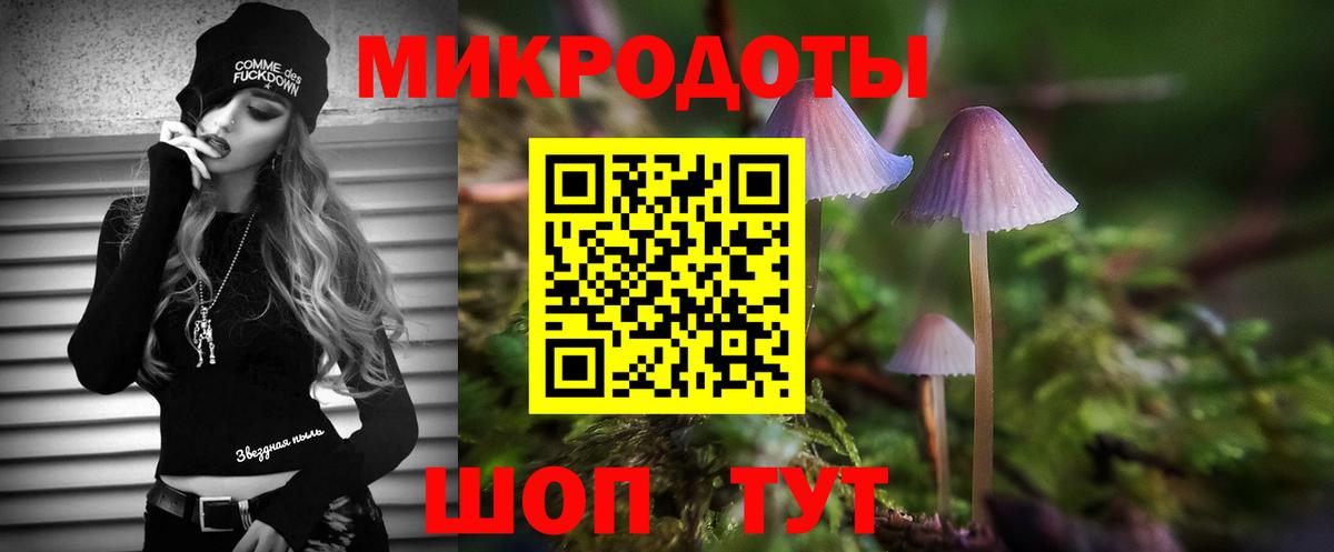 где купить наркоту  Галлюциногенные грибы ЛСД  Вход с VPN  Киров 