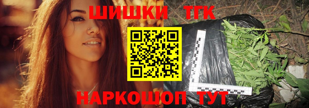 МАРИХУАНА семена  Вход с VPN  Киров  Бошки Шишки SATIVA & INDICA  МАРИХУАНА план 
