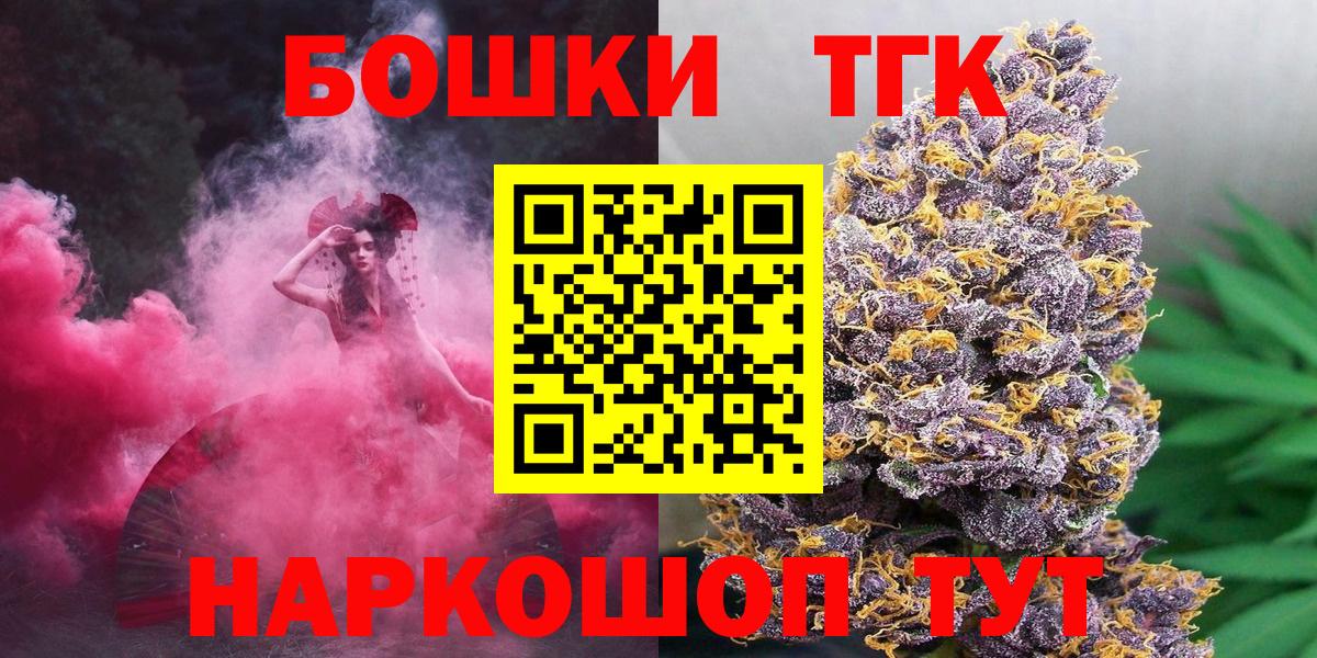 Бошки марихуана семена Киров